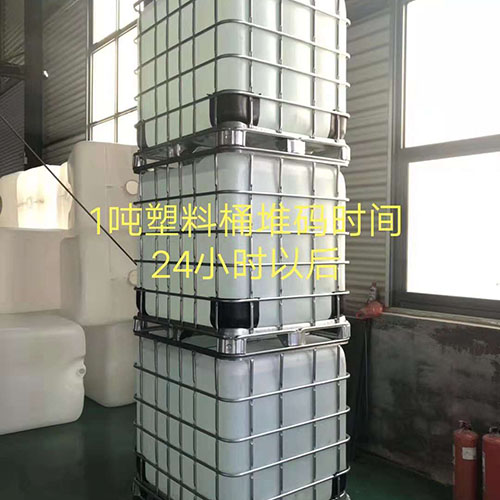 南陽(yáng)塑料生產(chǎn)廠供應(yīng)噸桶塑料桶可優(yōu)惠有庫(kù)存