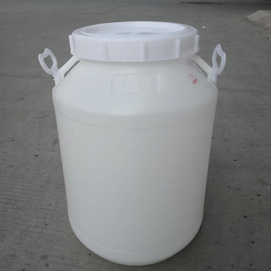 50升75公斤塑料桶，食品級(jí)塑料桶