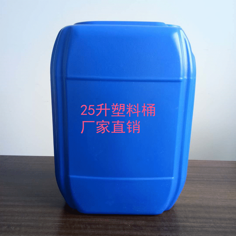 20升注塑圓桶，25升塑料桶