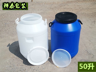 50升圓桶藍(lán)