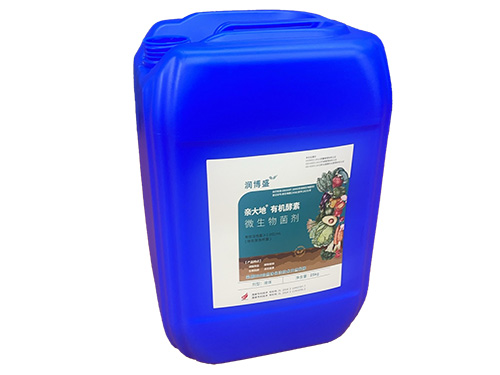 25升膜內(nèi)貼堆碼桶